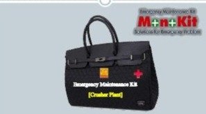 Product Name